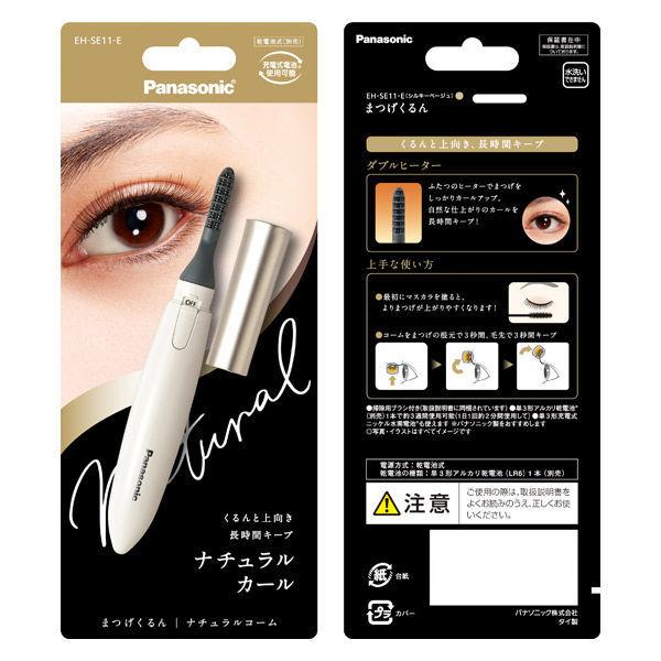 PANASONIC Matsuge Kurun Heated Eyelash Curler Silky Beige
