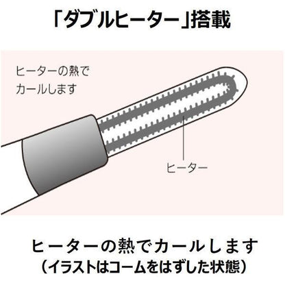 PANASONIC Matsuge Kurun Heated Eyelash Curler Silky Beige