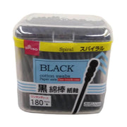 DAISO Spiral Black Cotton Swabs Paper Shaft 180pcs