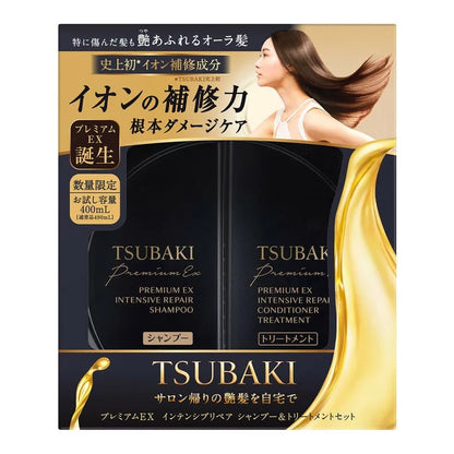 Shiseido TSUBAKI Premium EX Intensive Repair Shampoo & Conditioner Set – 490 ml Each