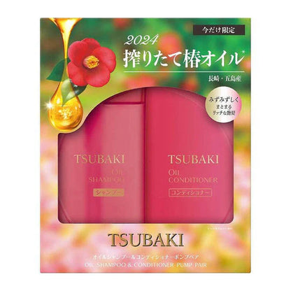 Shiseido TSUBAKI Premium Moist Shampoo & Conditioner Set – 490 ml Each