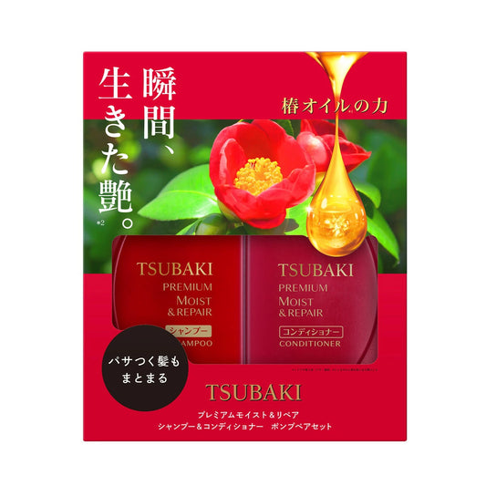 Shiseido TSUBAKI Premium Moist Shampoo & Conditioner Set – 490 ml Each