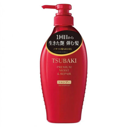 Shiseido TSUBAKI Camellia Ultra Hydrating Repair Shampoo & Conditioner