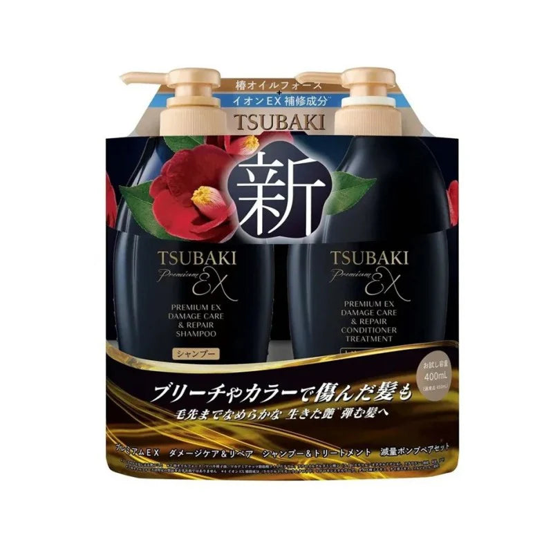 Shiseido TSUBAKI  Limited Edition Black Tsubaki Shampoo & Conditioner Set  400 ml