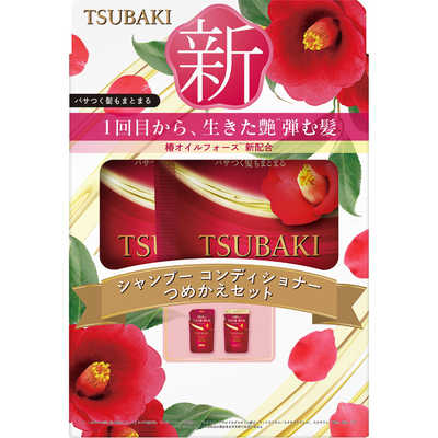 Shiseido TSUBAKI Premium Moist Shampoo & Conditioner Set – 490 ml Each