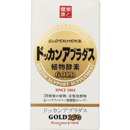 Dokkan Aburadas Gold 150 Tablets