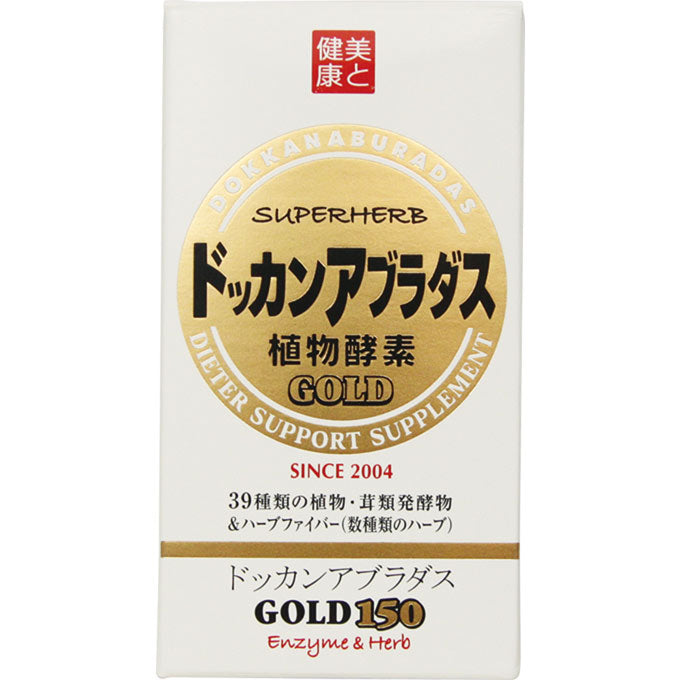 Dokkan Aburadas Gold 150 Tablets