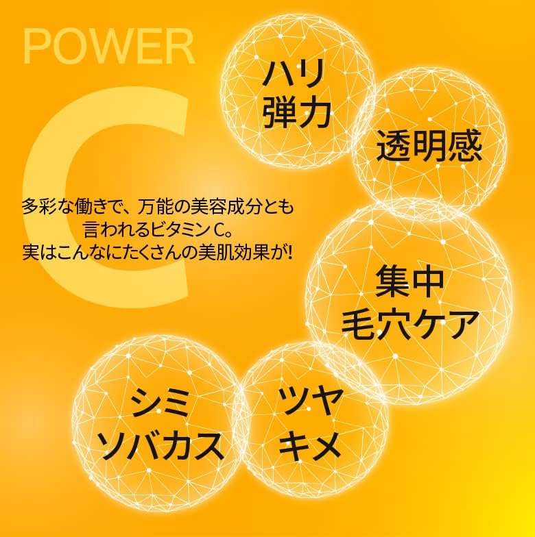 QUALITY 1ST Derma Laser Super VC100 Mask 7 Sheets