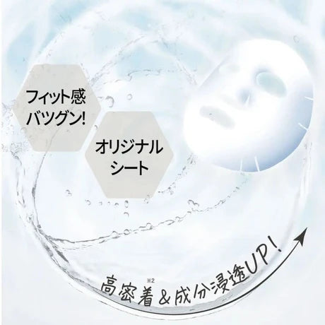 QUALITY 1ST VC100 White Mask 7 Sheets
