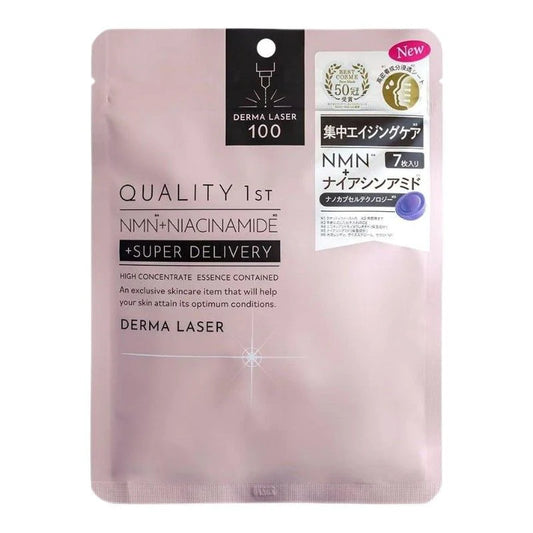 Quality 1st Derma Laser NMN 100 Mask – Pink (7 Sheets)