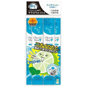 Okuchi Mint Portable Mouthwash 11ml x 5