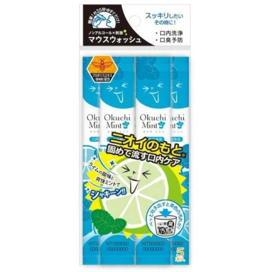 Okuchi Mint Portable Mouthwash 11ml x 5