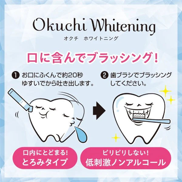 Okuchi Clear Mint Whitening Portable Mouthwash 11ml x 5