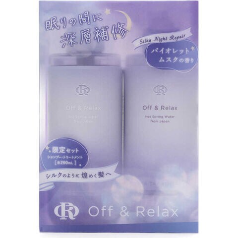 OFF & RELAX 夜间修复洗护套装 Limited Silky Night Repair Set 260ml+260ml