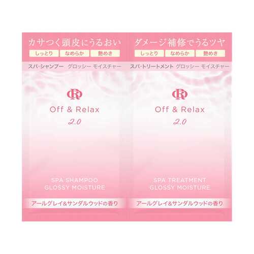 OFF&RELAX 2.0 Glossy Moisture Shampoo & Treatment Trial Set 10ml + 10ml