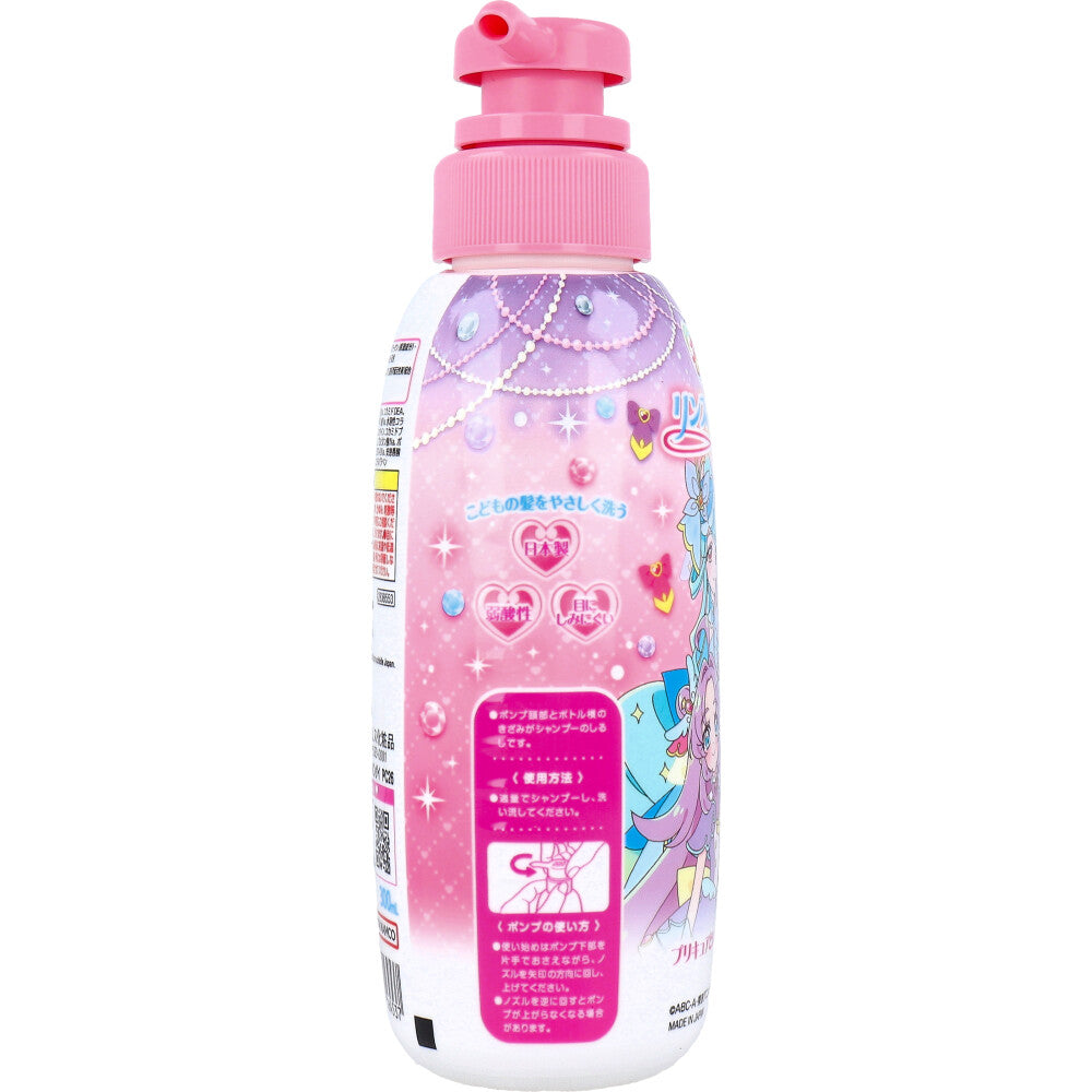 BANDAI Detective Precure Kids 2-in-1 Shampoo & Conditioner Mysterious Floral 300ml