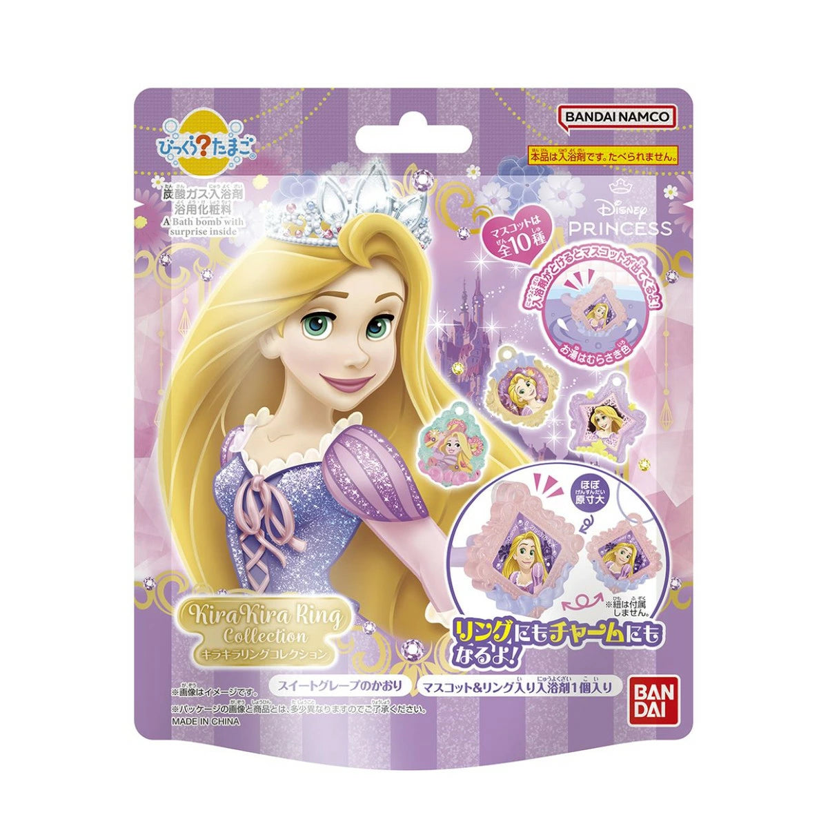 BANDAI Surprise Toy Bath Bomb 1pc