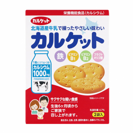 ITO Hokkaido Milk Calcium-Enriched Baby Biscuits, Nutritious Snack, 75g伊藤制果补钙铁牛奶饼干75g