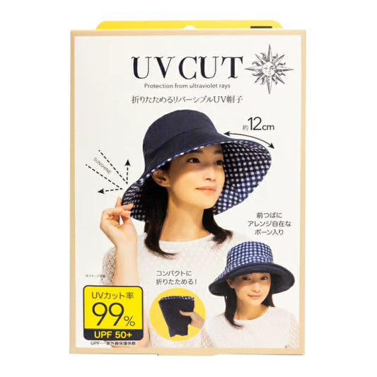 UV CUT  FOLDABLE & REVERSIBLE UV HAT BLUE