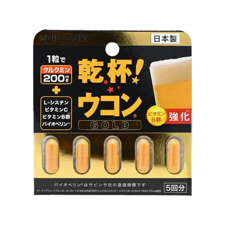 PILLBOX Kanpai Anti-Hangover Supplement Strong Type – 5 Capsules