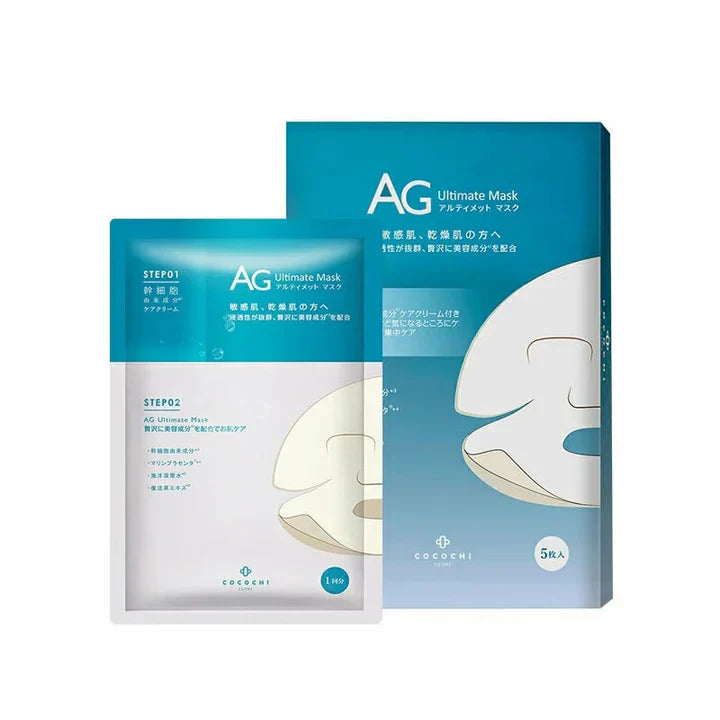 COCOCHI AG Anti-Glycation Mask (5 Sheets)