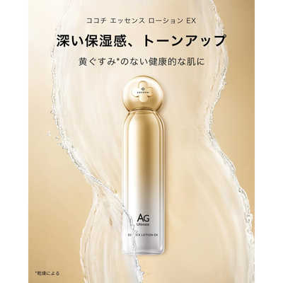COCOCHI Essence Lotion EX 120ml