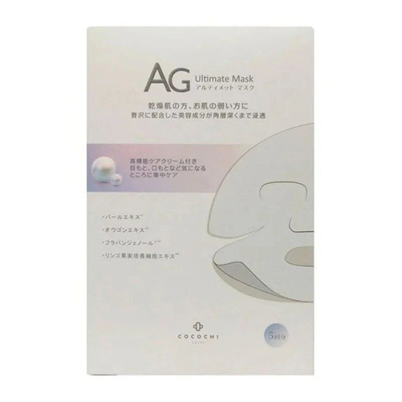 COCOCHI AG Anti-Glycation Mask (5 Sheets)