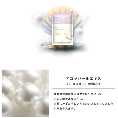 COCOCHI AG Ultimate Akoya Pearl Mask 5ps