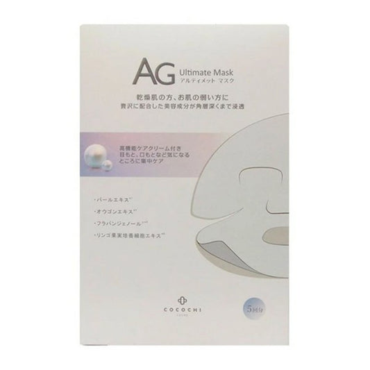 COCOCHI AG Ultimate Akoya Pearl Mask 5ps