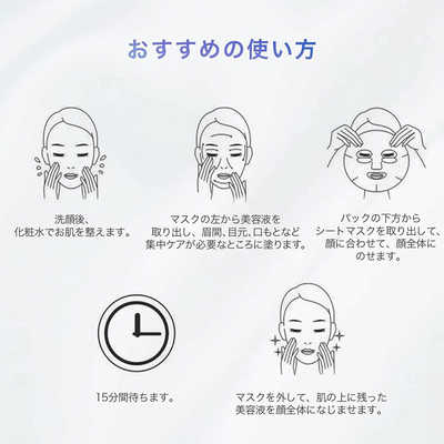 COCOCHI AG Ultimate Akoya Pearl Mask 5ps