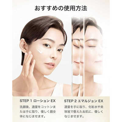 COCOCHI Luxe Emulsion EX 100ml