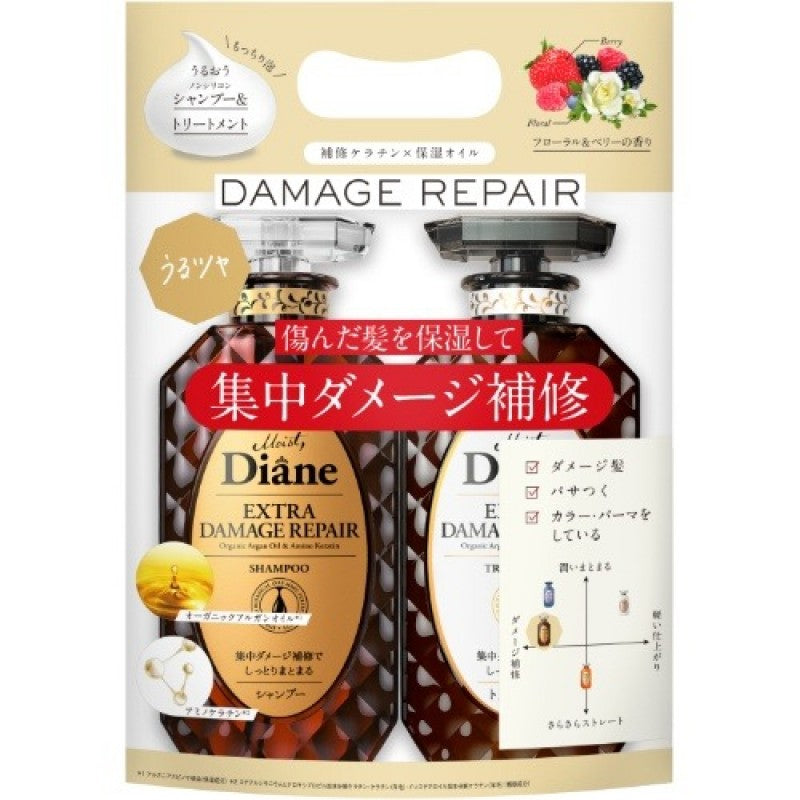 DIANE Perfect Beauty EX Repair Hair Pack – 450 ml | Intensive Damage Repair Treatment