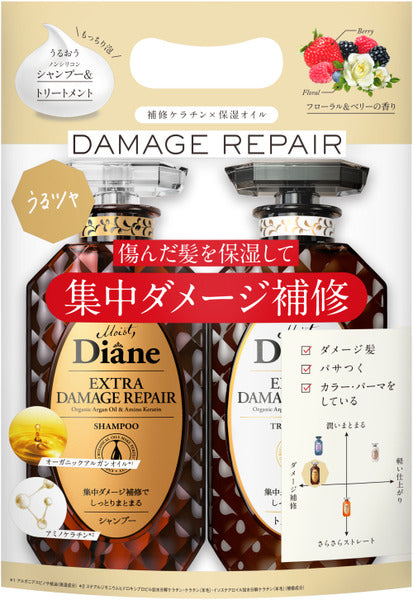 DIANE PERFECT BEAUTY EX REPAIR HAIR PACK 450ML