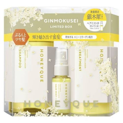 HONEYQUE Rich Gloss Hair Care Set Osmanthus 450ml + 450ml + 30ml