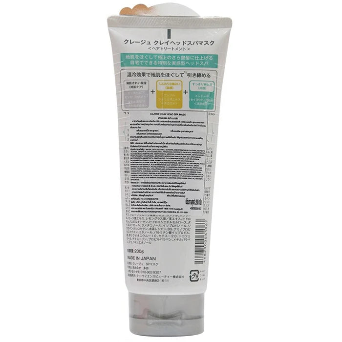 CLAYGE Clay Head Spa Mask Clear 200g