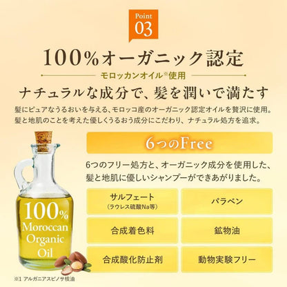 &honey Deep Moist Treatment 2.0 Lavender Honey 445g