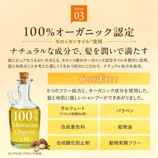 &honey Deep Moist Treatment 2.0 Lavender Honey 445g