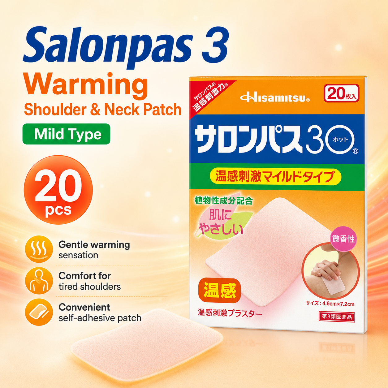 Salonpas Pain Relief Shoulder & Neck Warming Patch Mild Scent 20Pcs