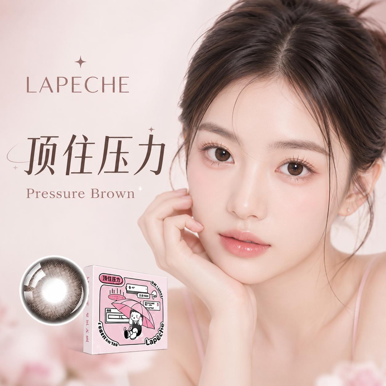 LAPECHE 1 Day Coloured Contact Lenses Ding Zhu Ya Li 10pcs