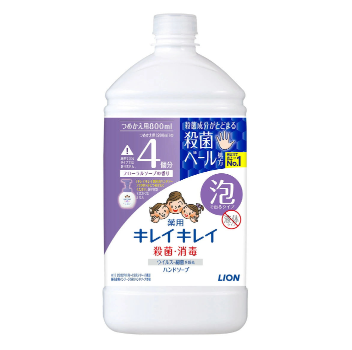 LION Kirei Kirei Foaming Hand Soap