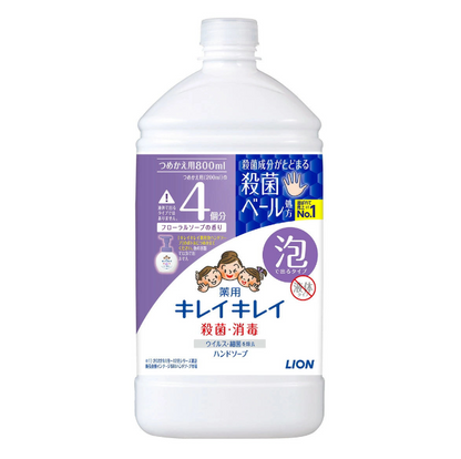 LION Kirei Kirei Foaming Hand Soap