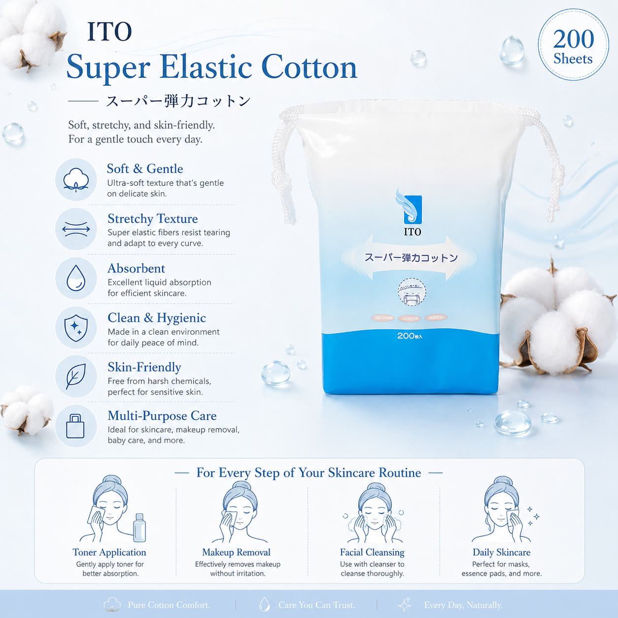 ITO Super Stretchy Cotton Pads 200 Sheets