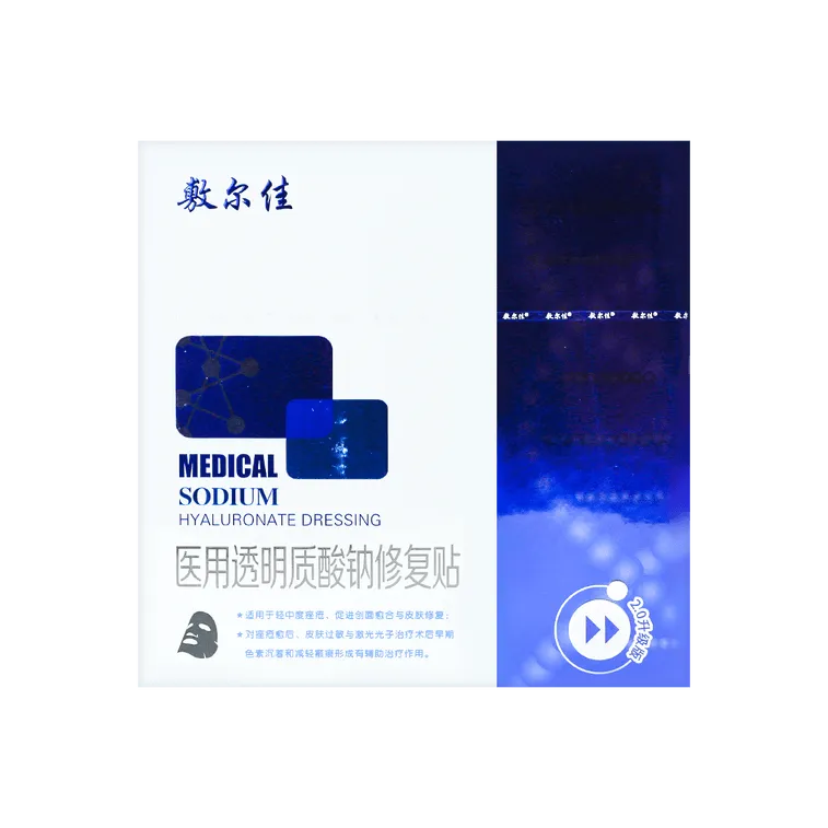 Medical-Grade Sodium Hyaluronate Black Repair Patch Masks-Box of 5