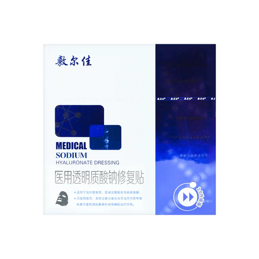 Medical-Grade Sodium Hyaluronate Black Repair Patch Masks-Box of 5