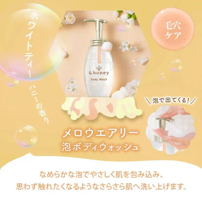 &Honey Deep Moist Body Wash  White Tea Honey Scent 500ml