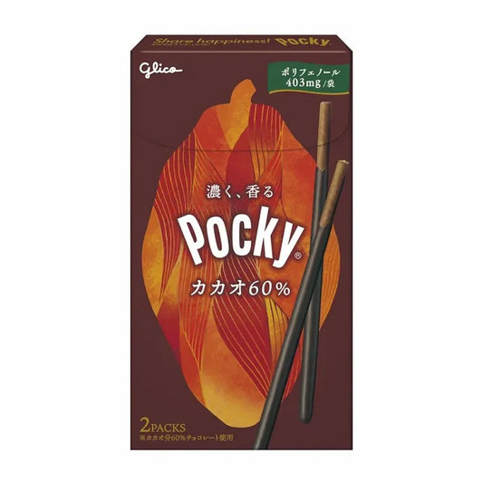 Glico Pocky Cacao 60% – Premium Dark Chocolate Sticks