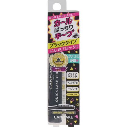 CANMAKE Your Lip Only Gloss 10ml – Shade Name (if available)