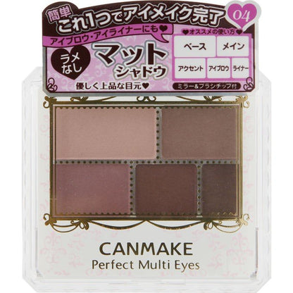 CANMAKE Perfect Multi Eyes 04 Classic Pink 3.3g