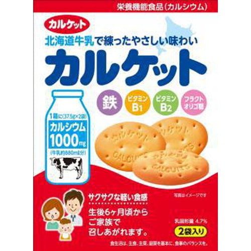 Ito Biscuits with Calcium & Iron Milk Flavor 75g