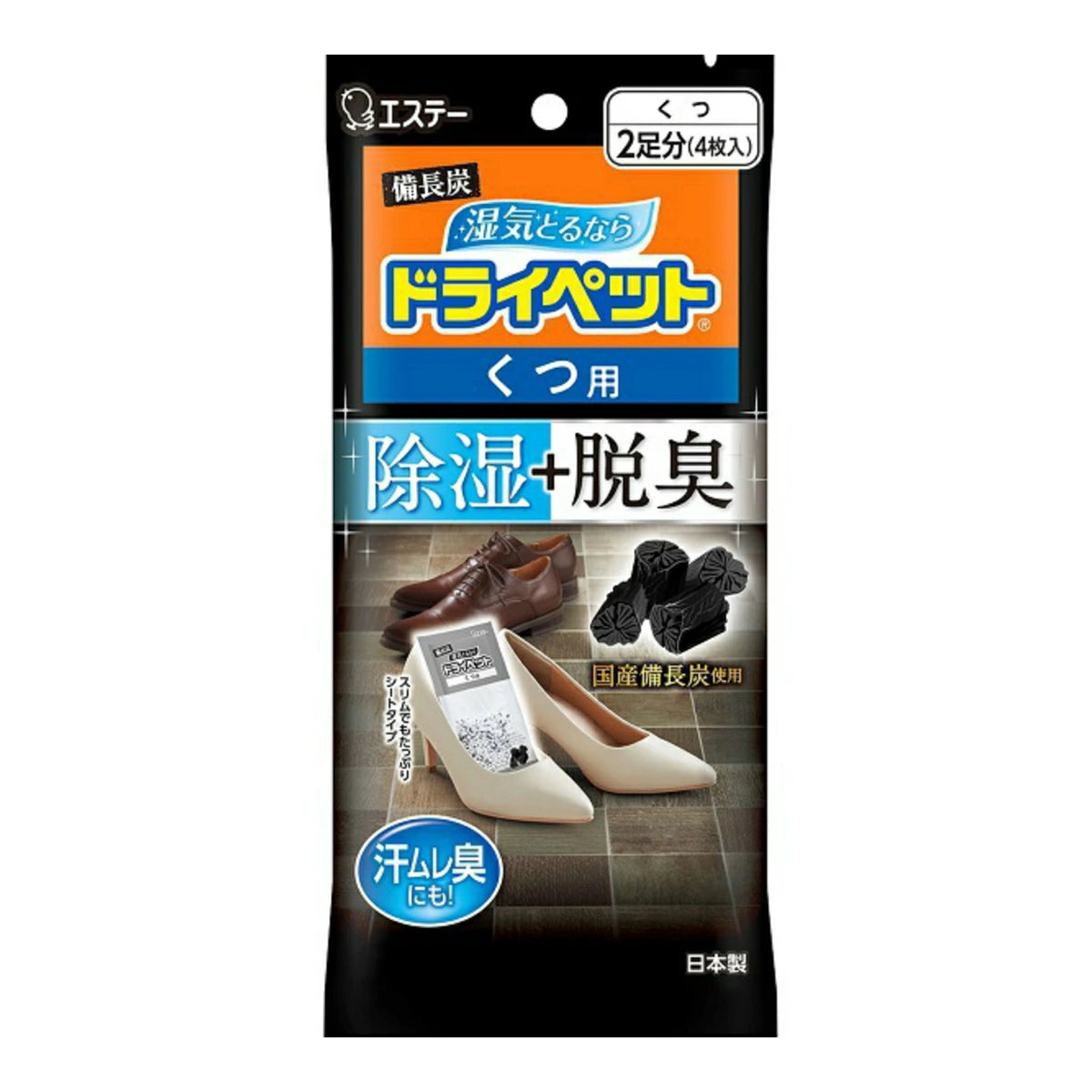 S.T CORPORATION Drypet Binchotan Shoe Dehumidifier 2 Pairs